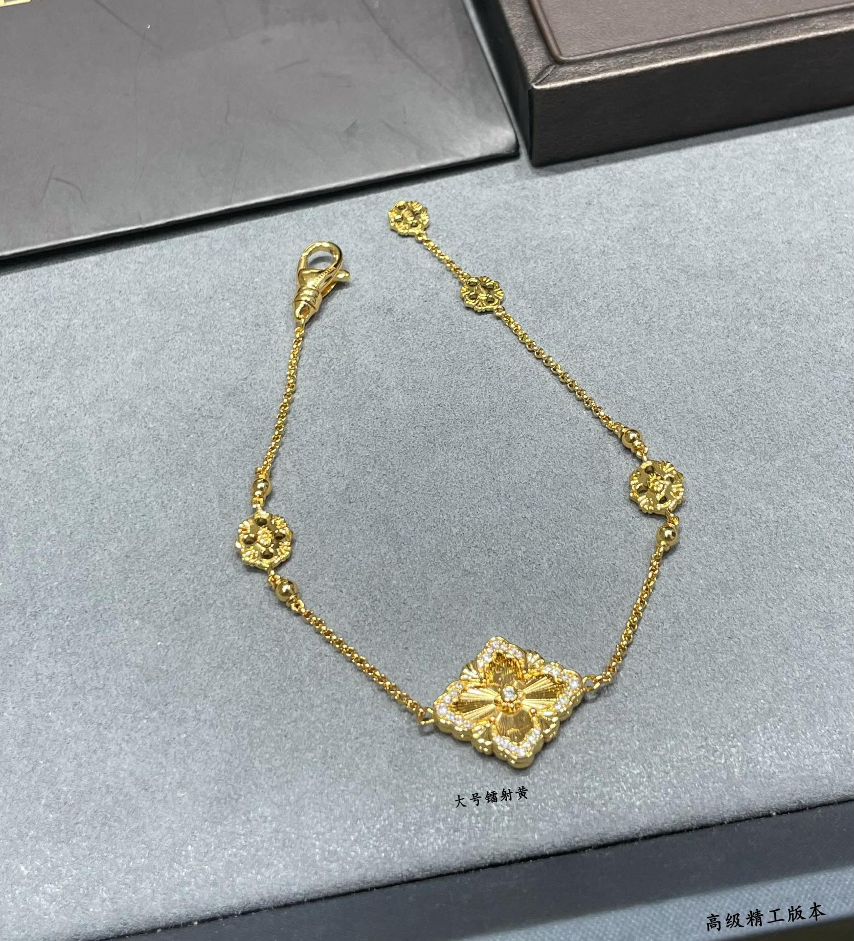 Buccellati large Laser Yellow Opéra Series Bracelet