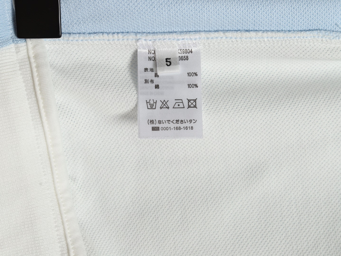 Thom Browne TB shorts