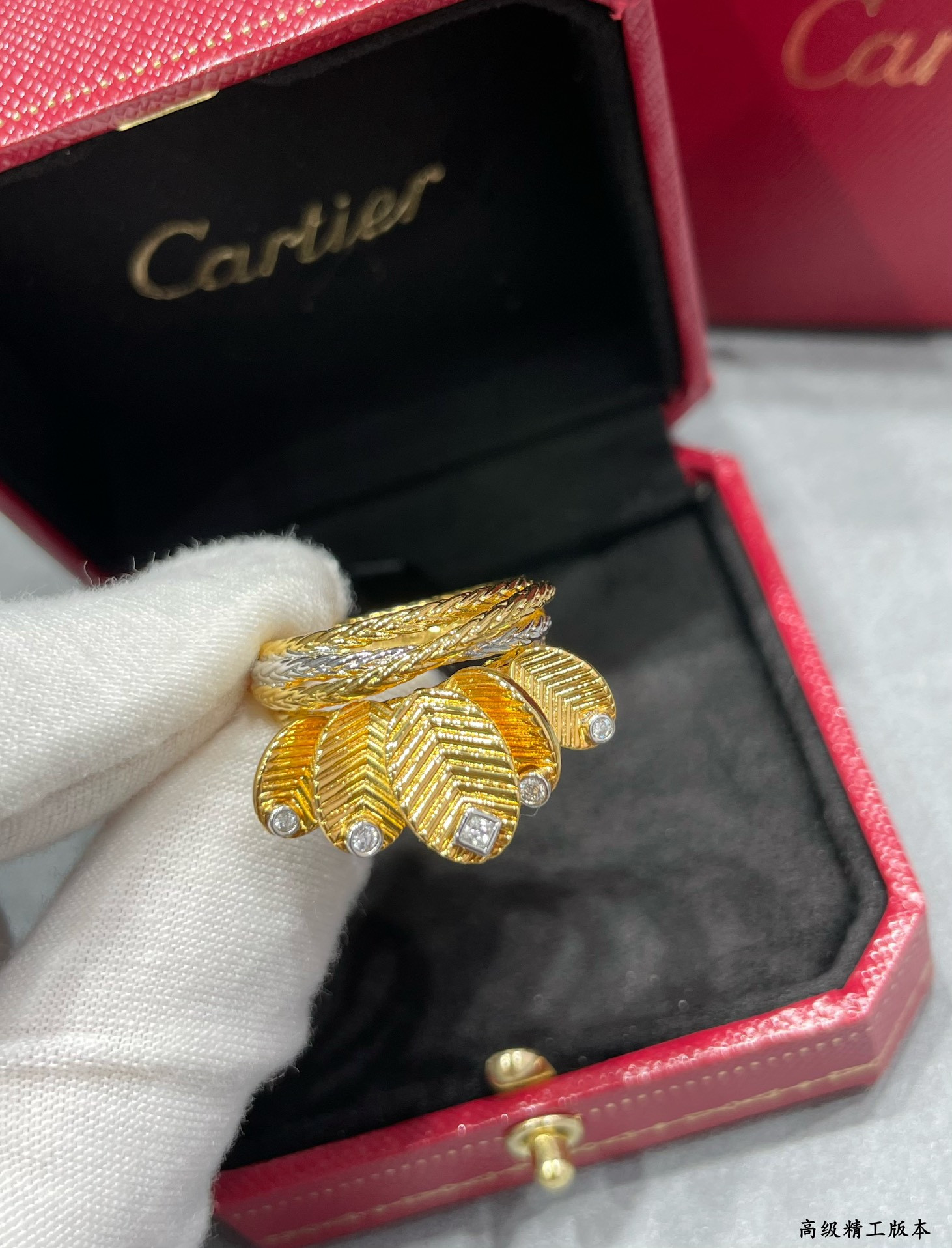 Ca*t*er coffee bean leaf ring