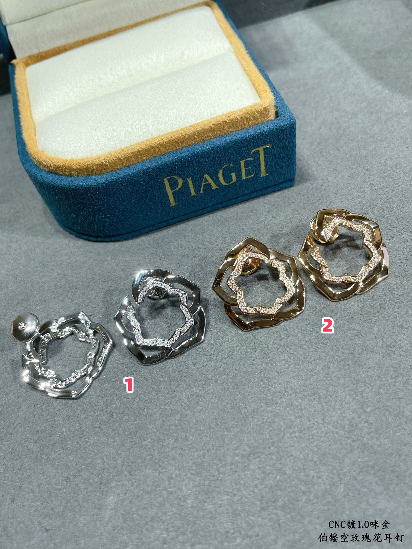 Piaget Hollow rose Earrings