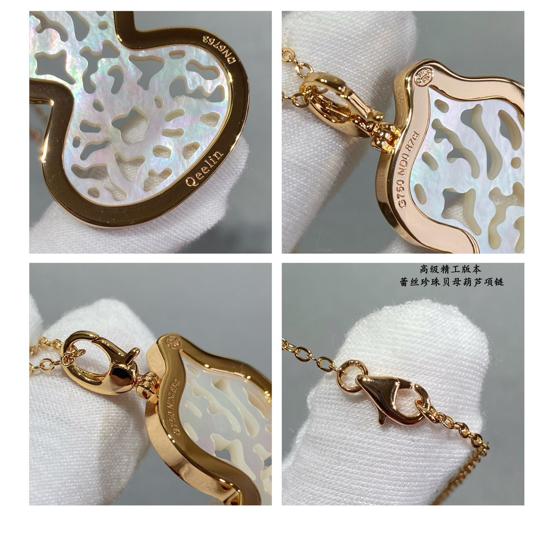 Qeelin Large Hollow Gourd Necklace