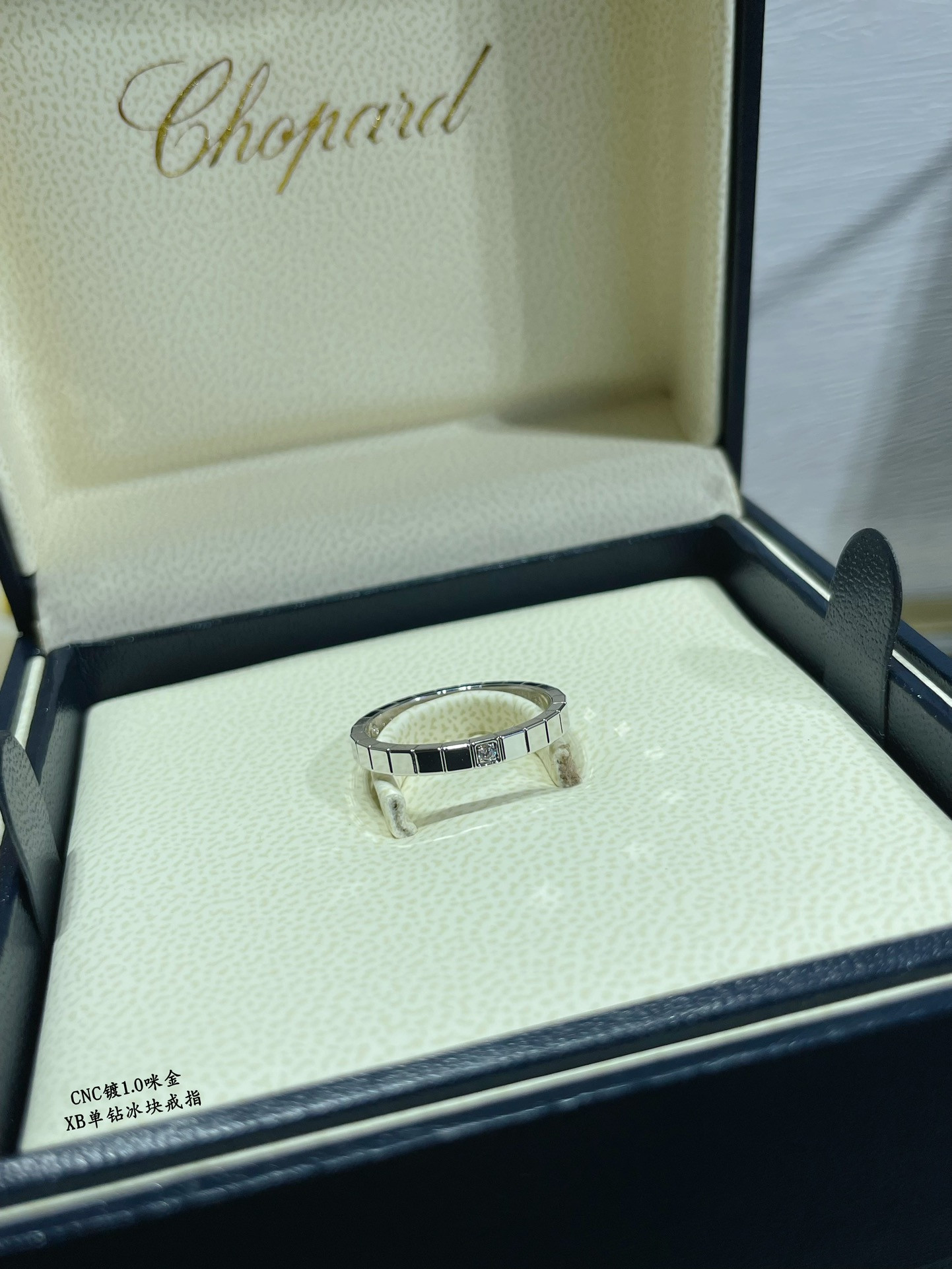 chopard single Di*m*nd ice cube ring
