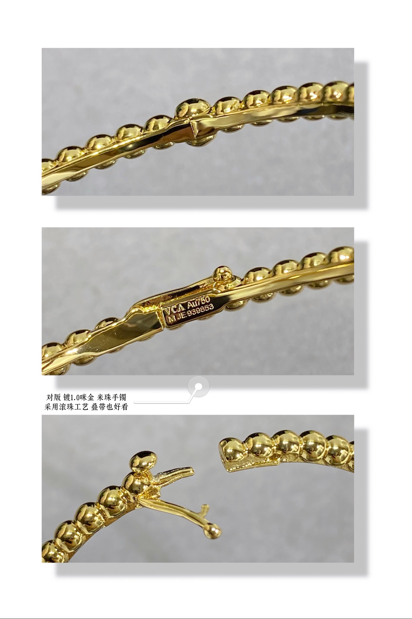 V*N CL*F & arpels rice bead bracelet