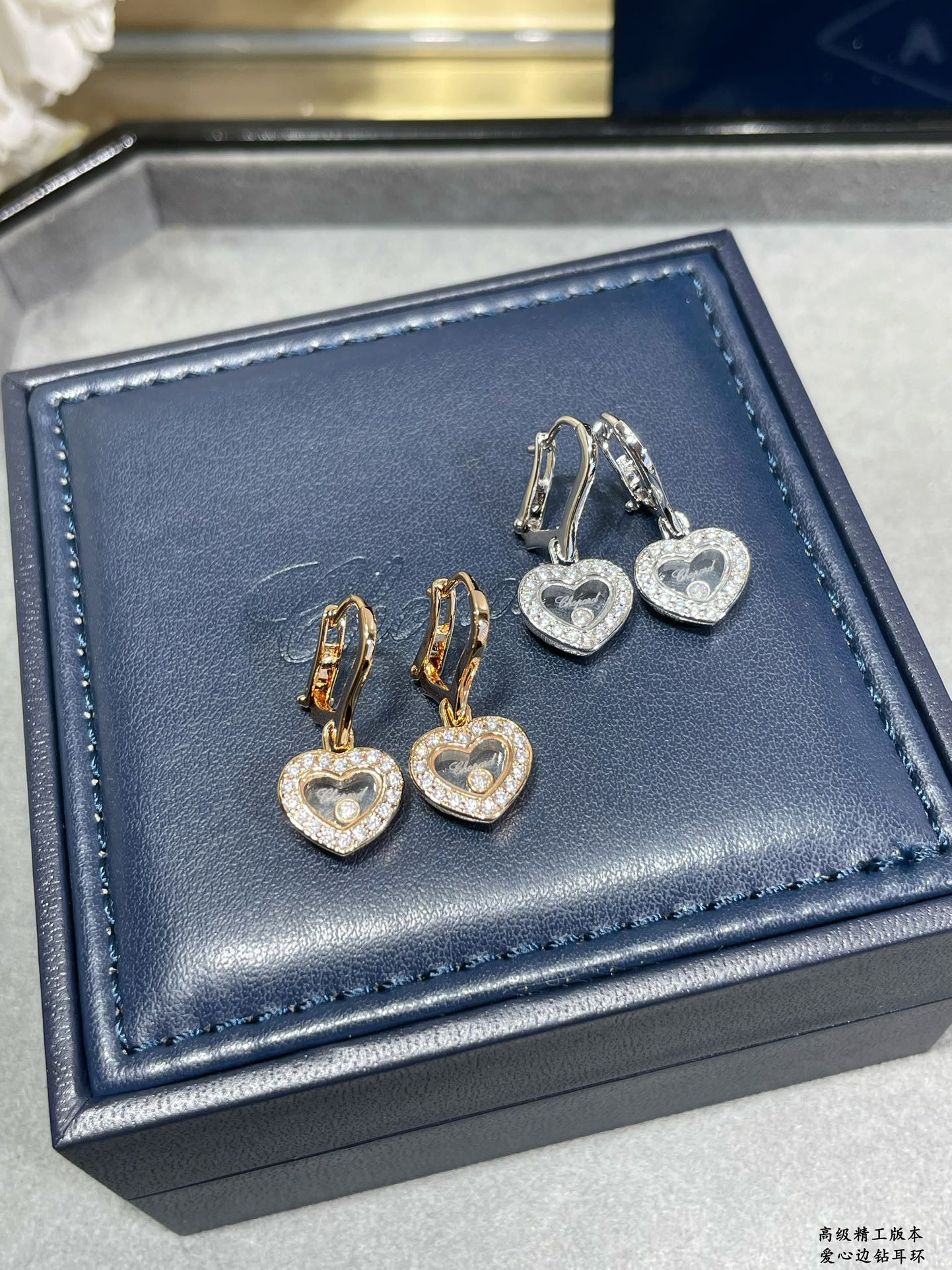 chopard heart Di*m*nd earrings