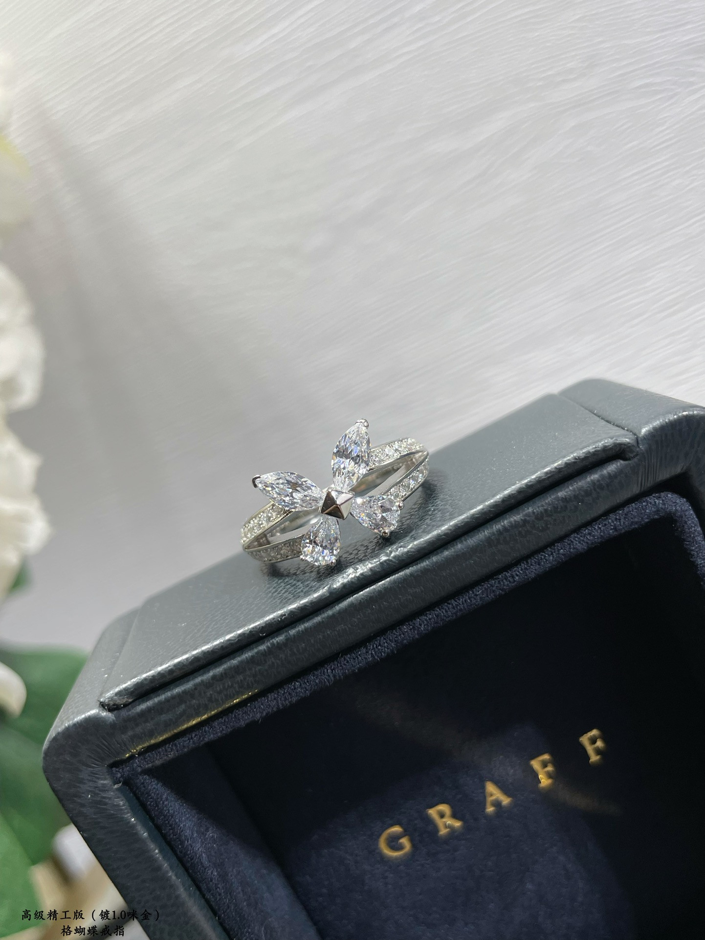 Graff Butterfly Ring