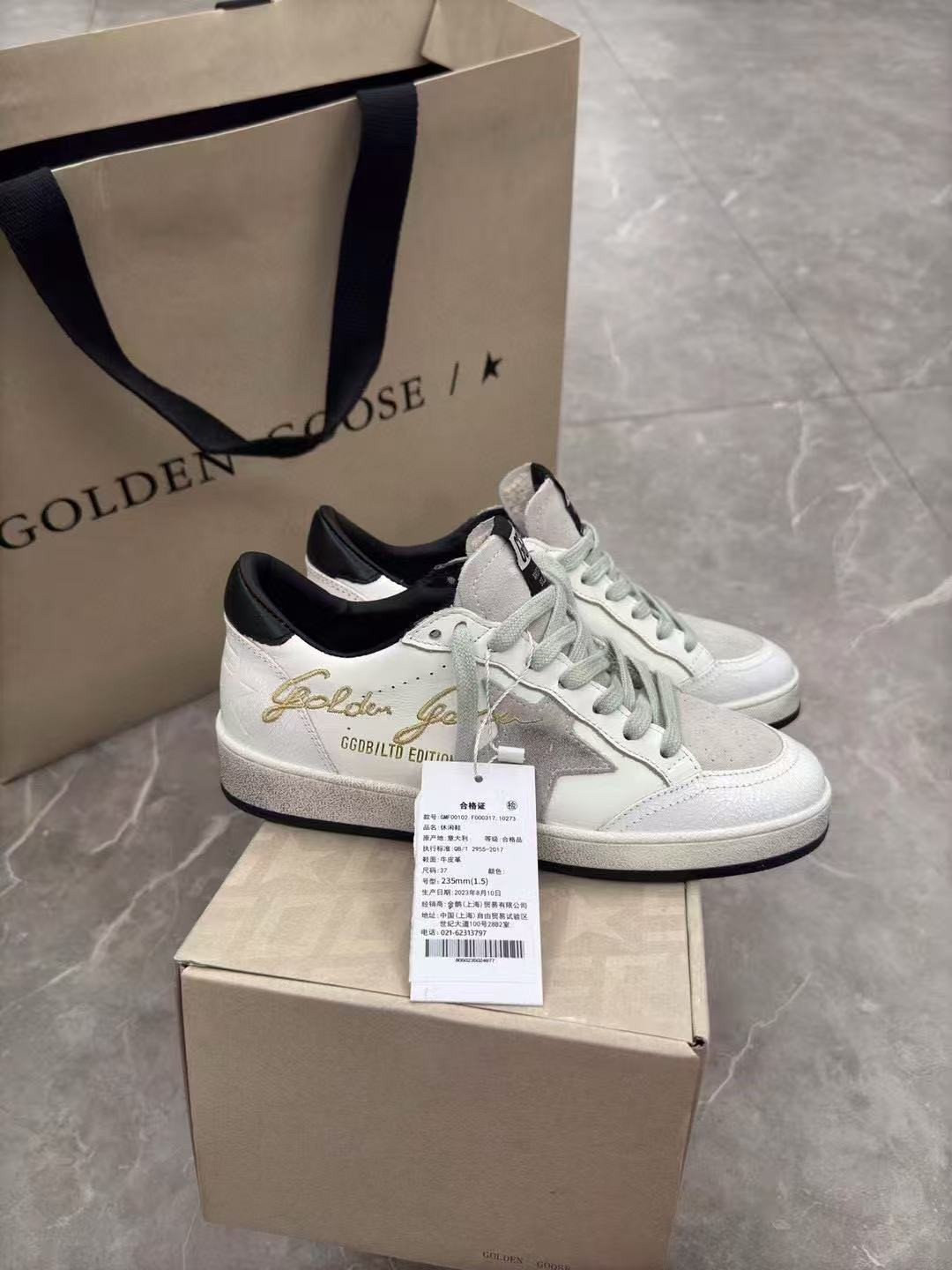 UA Golden Goose Ball Star Sneaker