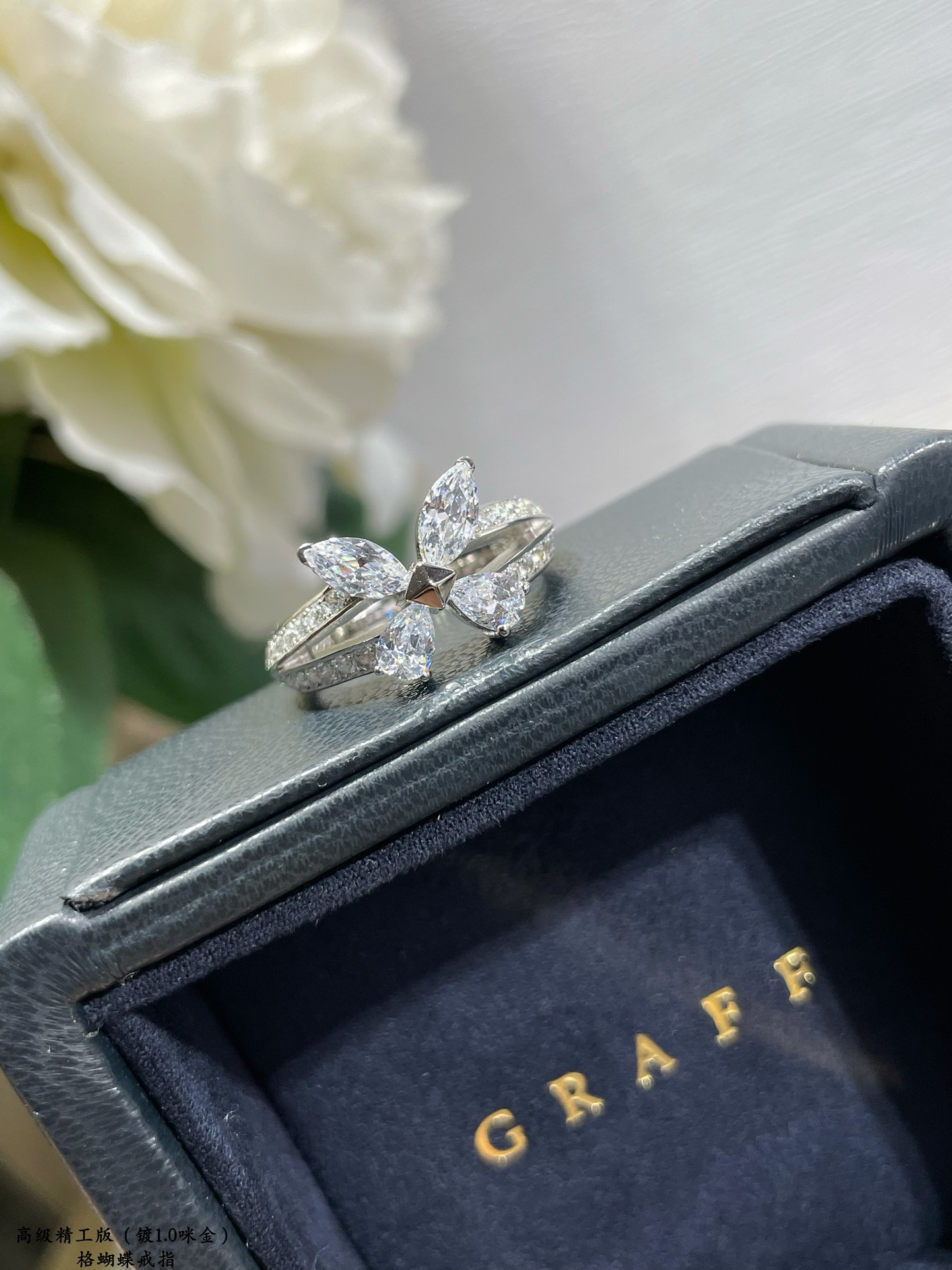 Graff Butterfly Ring