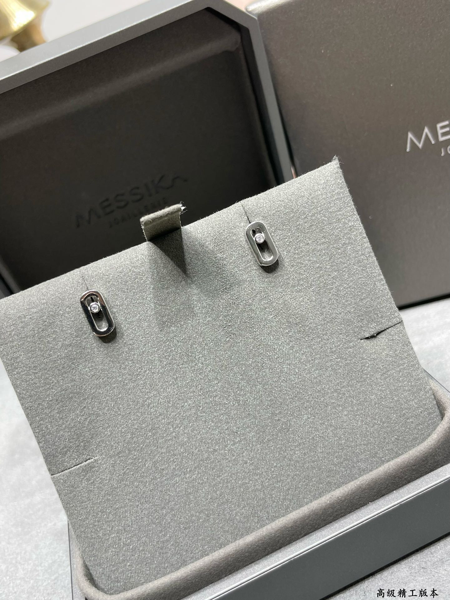 Messika Small Polished Moving Stud Earrings