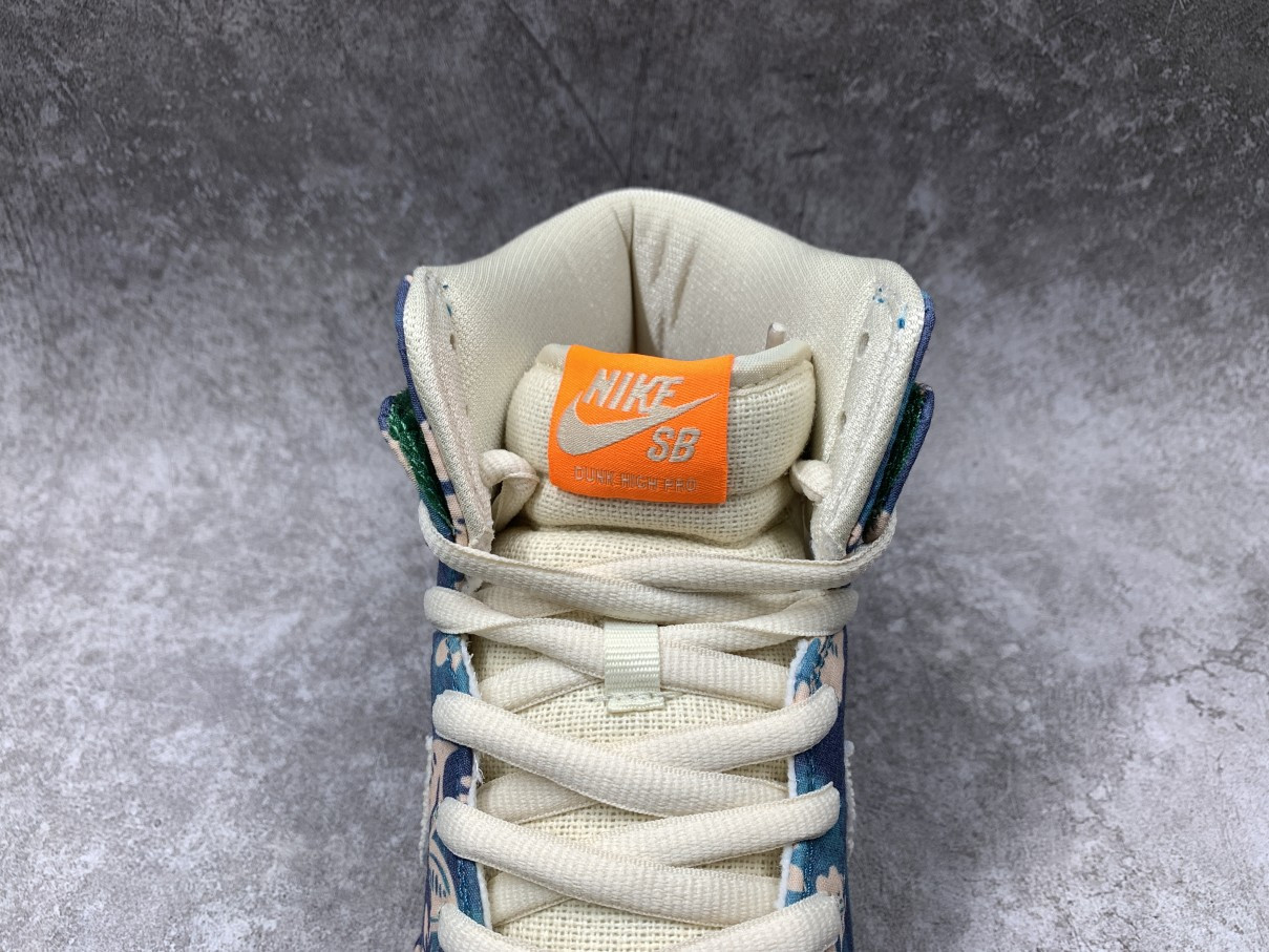 Nike SB Dunk High Hawaii