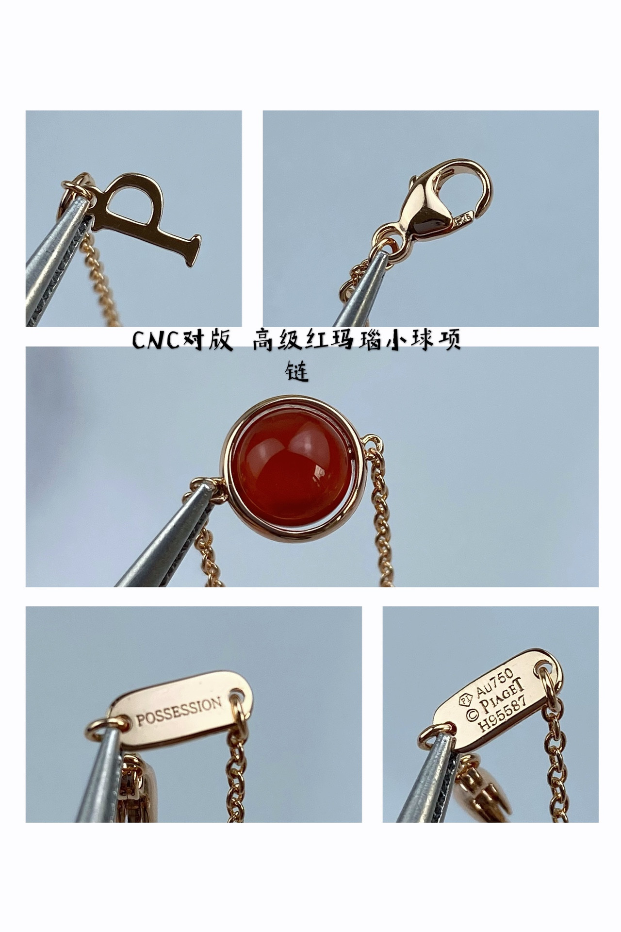Piaget small ball Necklace